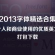 澳彩开奖结果官网下载开奖结果公告