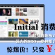 澳门226期开奖结果直播
